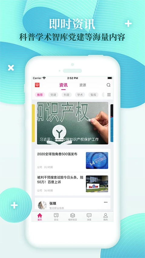 截图1