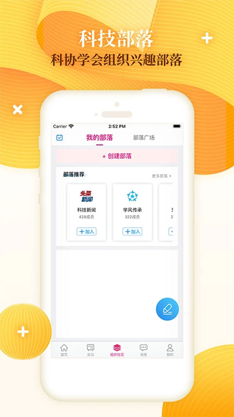 截图4